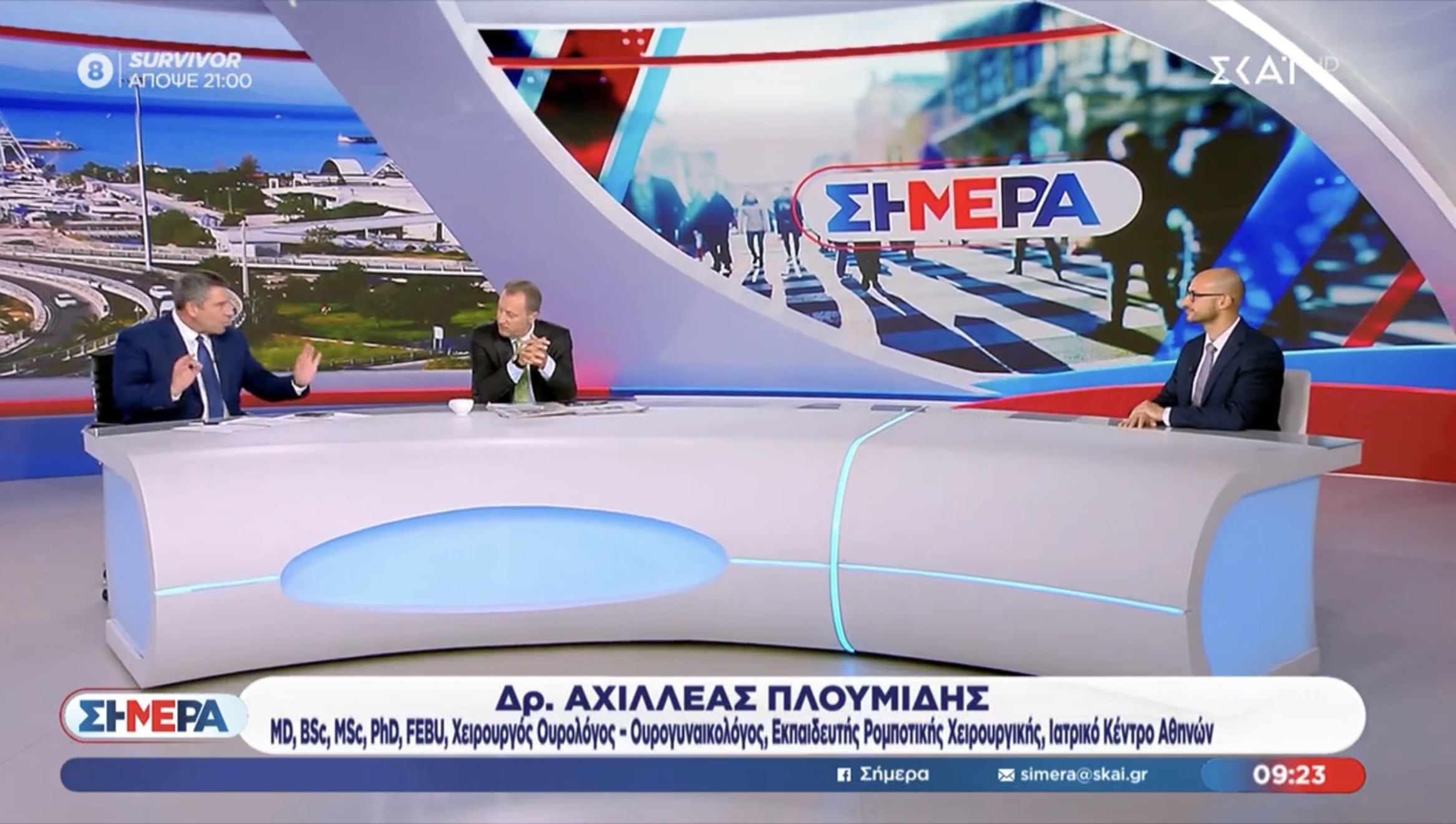 Πρόπτωση Μήτρας & Πυελικού Εδάφους: Συμπτώματα και Αντιμετώπιση – Δρ. Αχιλλέας Πλουμίδης | 22/4/2026